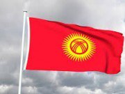 В Кыргызстане отмечается День государственного флага