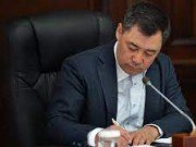 Президент Садыр Жапаров подписал Закон «О назначении референдума (всенародного голосования) по проекту Закона „О Конституции Кыргызской Республики“ Президент Садыр Жапаров подписал Закон «О назначении референдума (всенародного голосования) по проекту Закона „О Конституции Кыргызской Республики“
