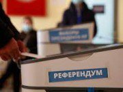 Наблюдатели от МПА СНГ примут участие в мониторинге референдума в Кыргызской Республике Наблюдатели от МПА СНГ примут участие в мониторинге референдума в Кыргызской Республике