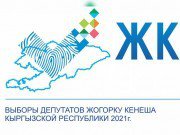 Повторные выборы в ЖК в двух округах: Выдвинулись 60 человек Повторные выборы в ЖК в двух округах: Выдвинулись 60 человек