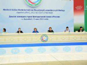 В Ашхабаде состоялось заседание первого Диалога женщин стран Центральной Азии и России