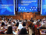 Владимир Путин: ЕЖФ демонстрирует колоссальную созидательную роль женщин во всех сферах жизни