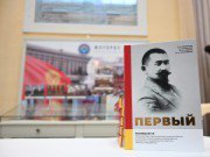 В Таврическом дворце состоялась презентация второй редакции книги «Первый» об Иманалы Айдарбекове