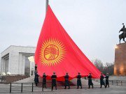В Кыргызстане отмечают День государственного флага В Кыргызстане отмечают День государственного флага