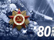 День Победы в Великой Отечественной войне отмечают в странах Содружества День Победы в Великой Отечественной войне отмечают в странах Содружества