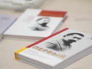 Презентация документального фильма и книги, посвящённых государственному и общественному деятелю Иманалы Айдарбекову