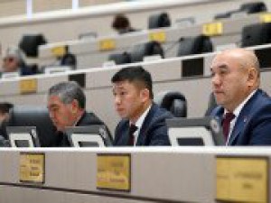 Рассмотрены поправки в конституционный закон 