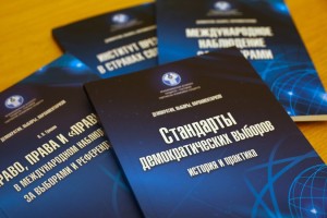 Международному институту мониторинга развития демократии МПА СНГ исполнилось 20 лет